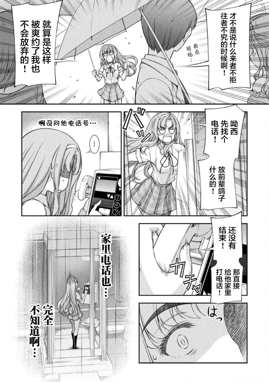 第47话
