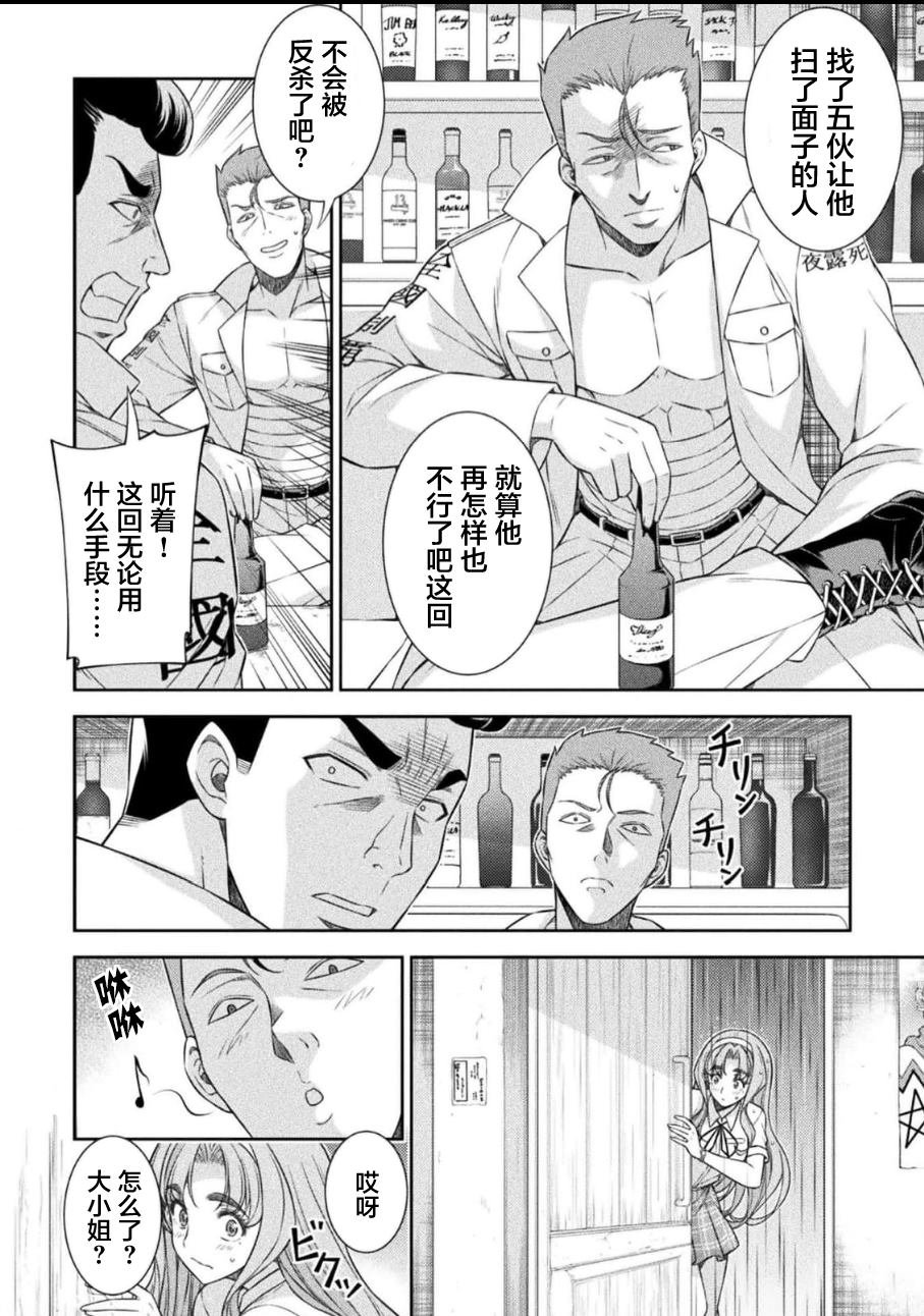 第47话