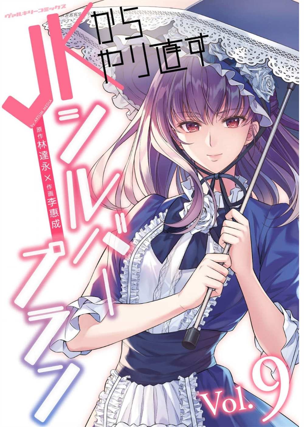 第48话