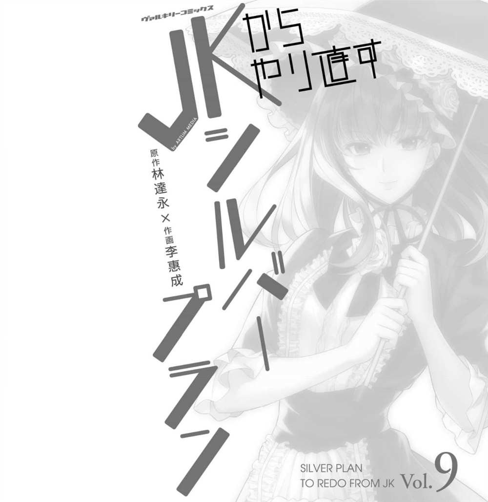 第48话