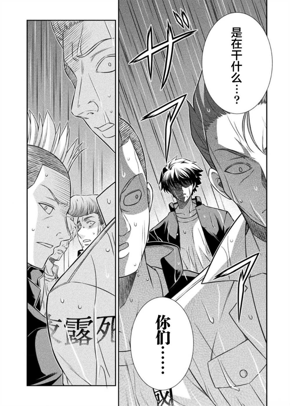 第48话