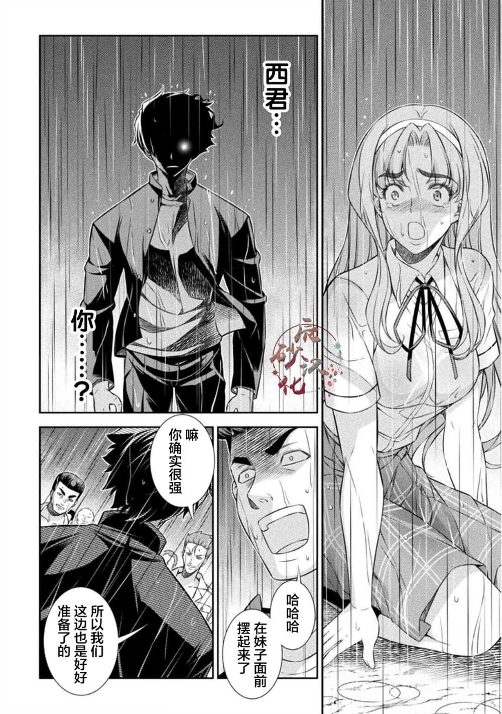 第48话