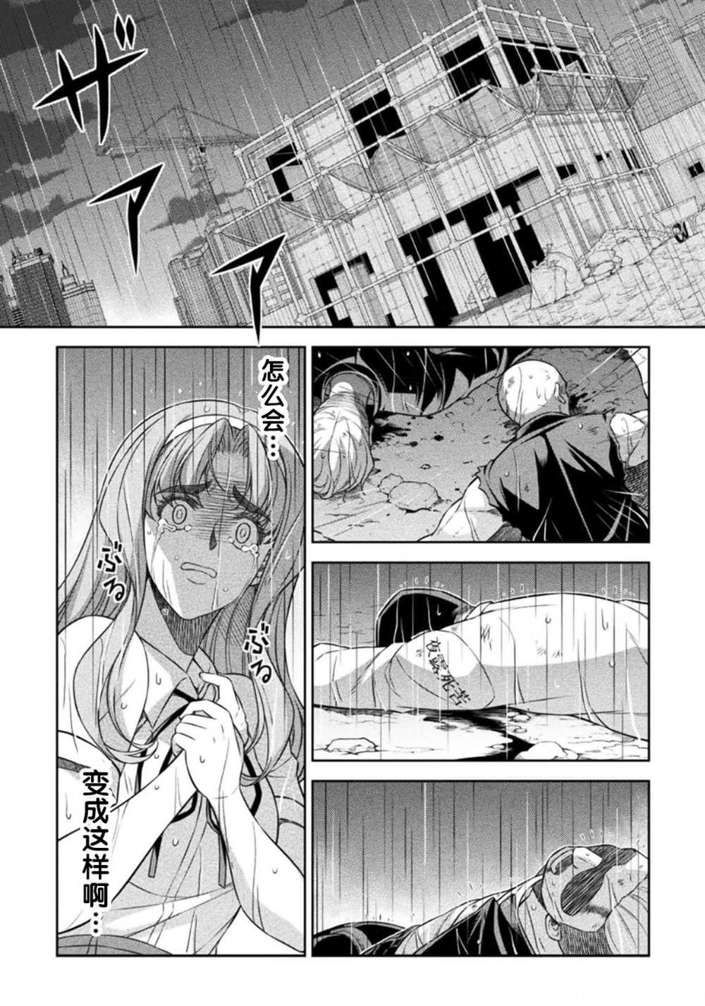 第48话