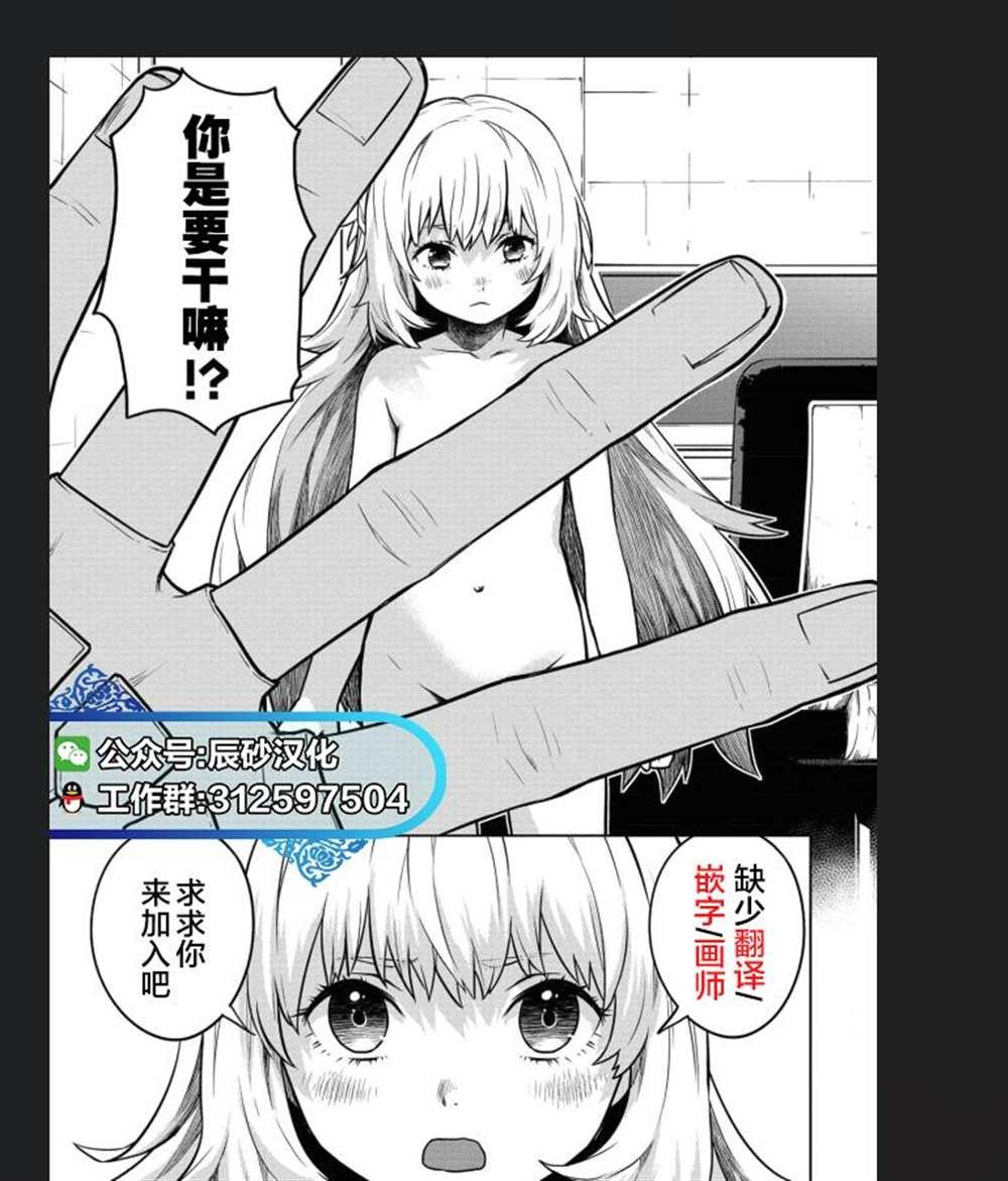 第48话
