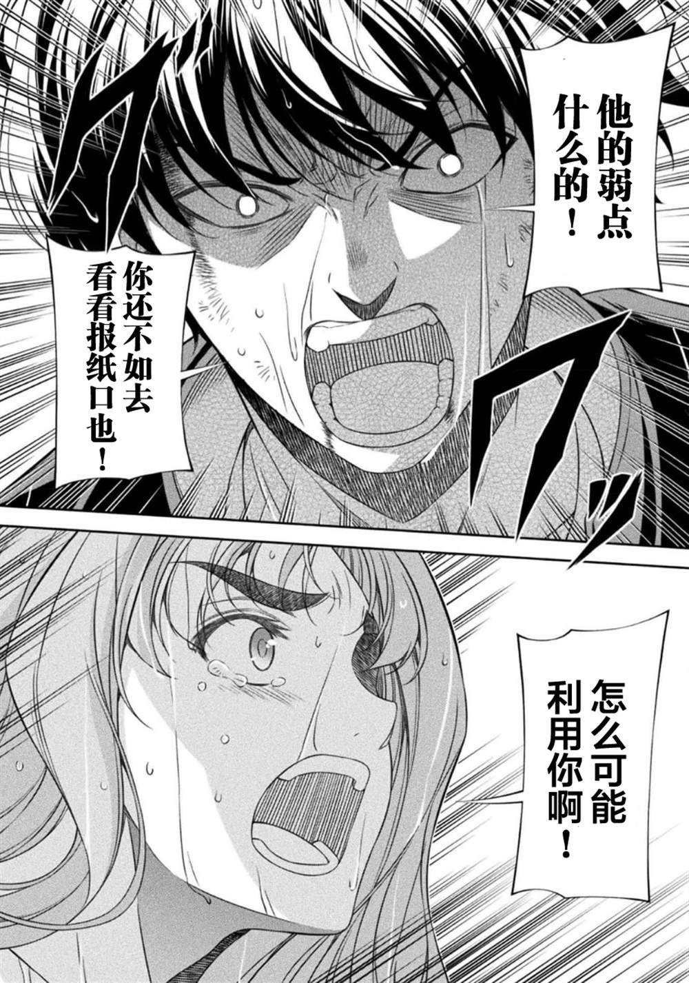 第49话