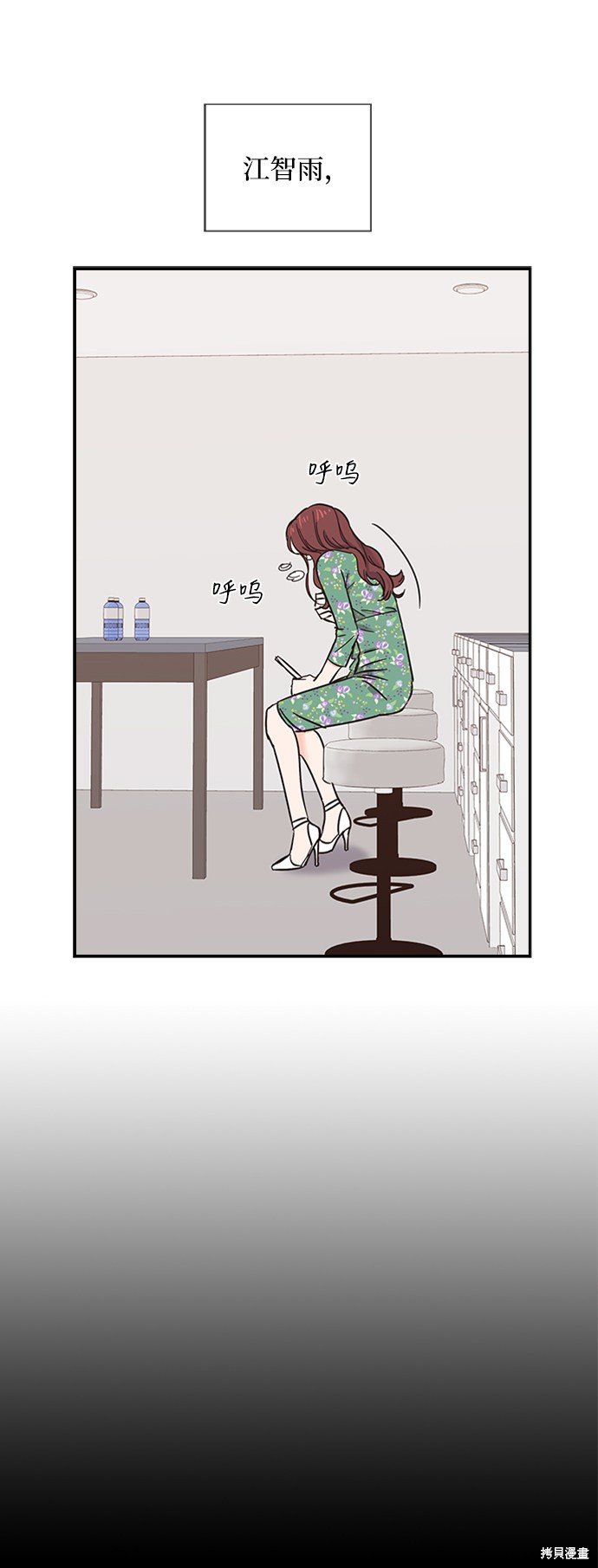 第16话