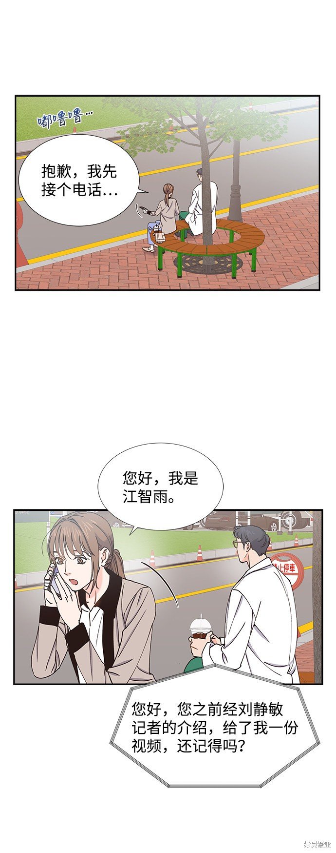 第32话