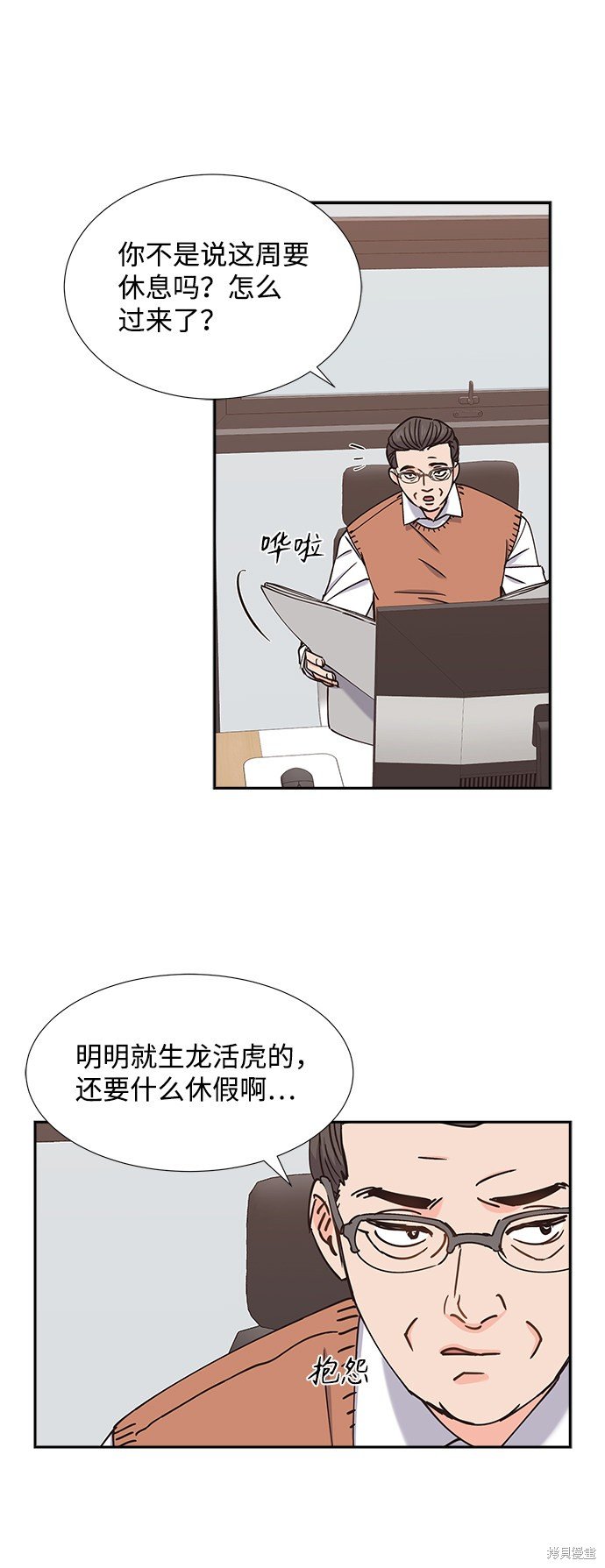 第33话