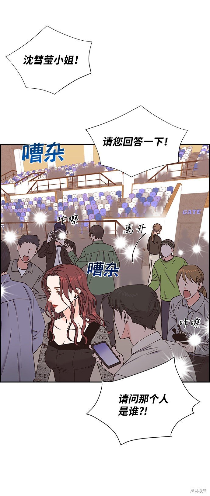第45话