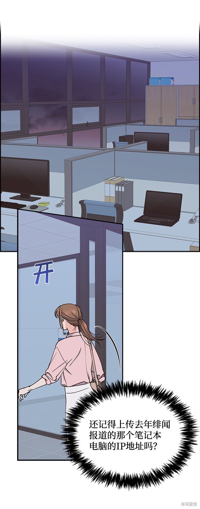 第46话