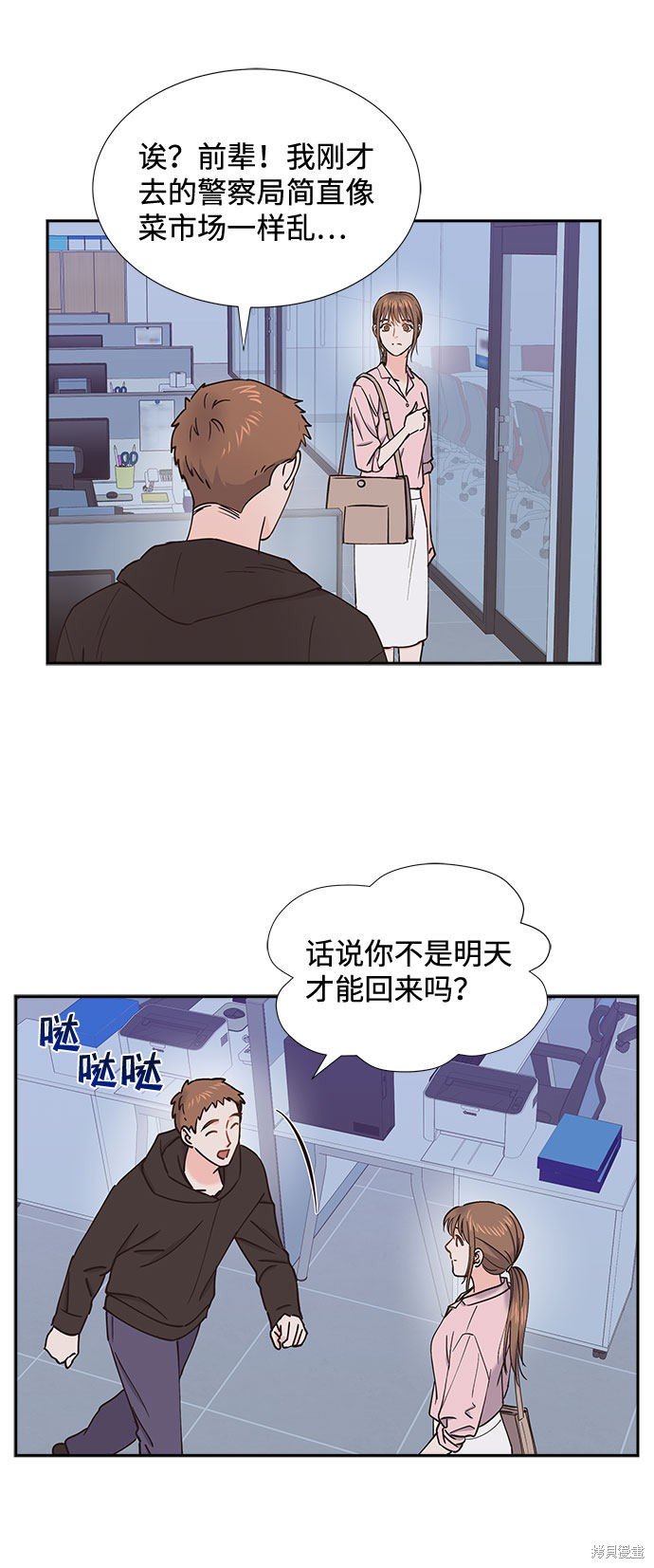 第47话