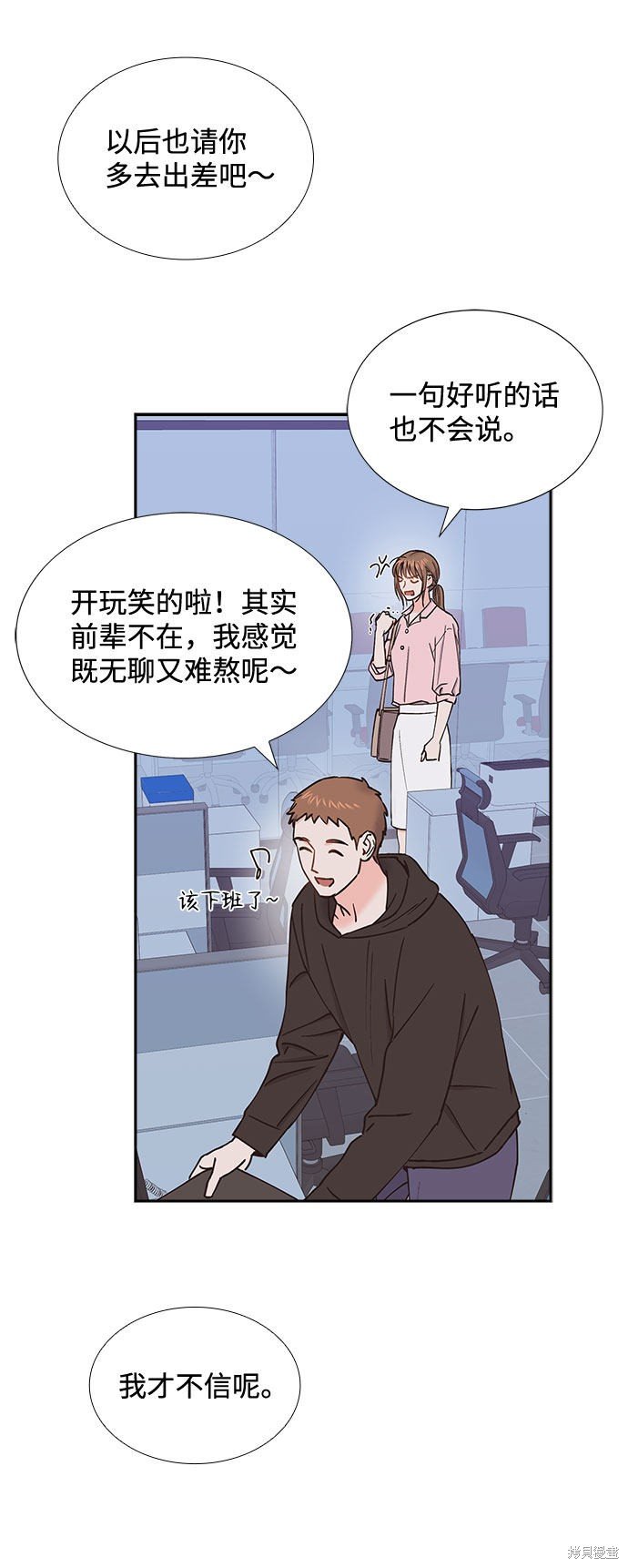 第47话