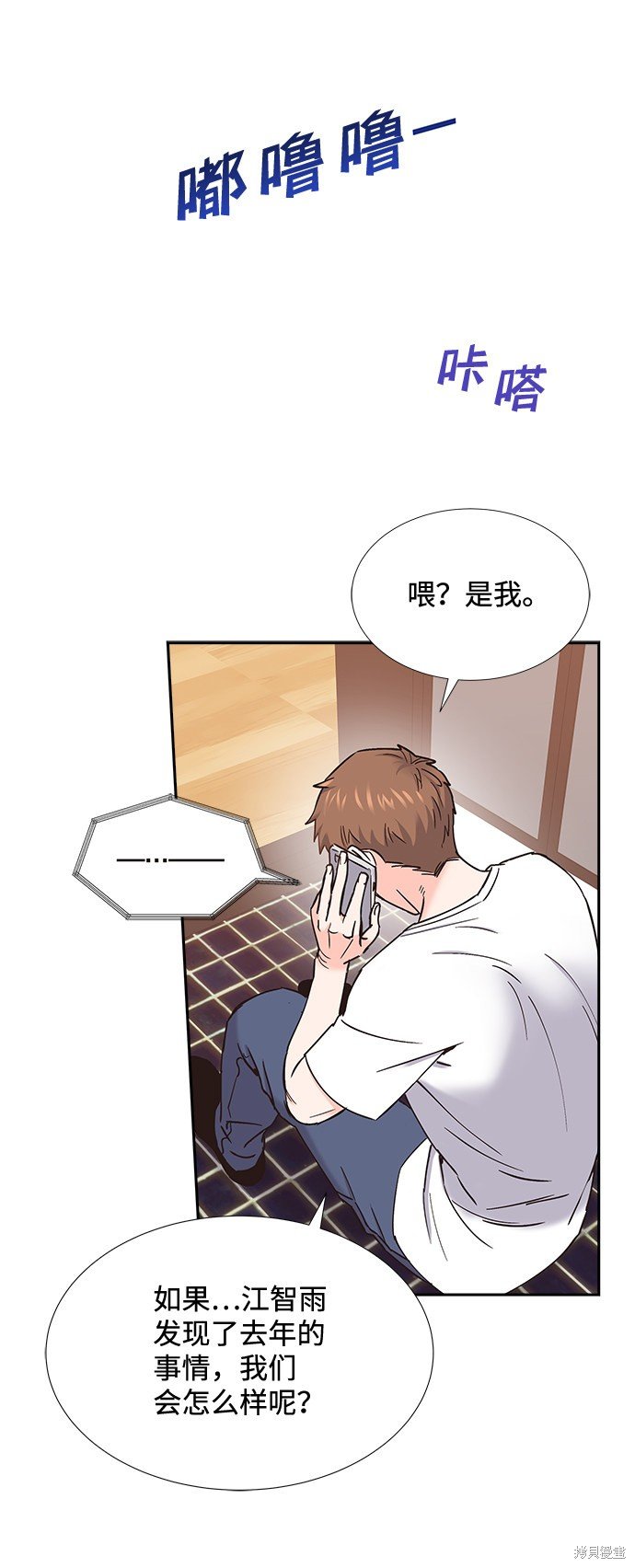 第51话