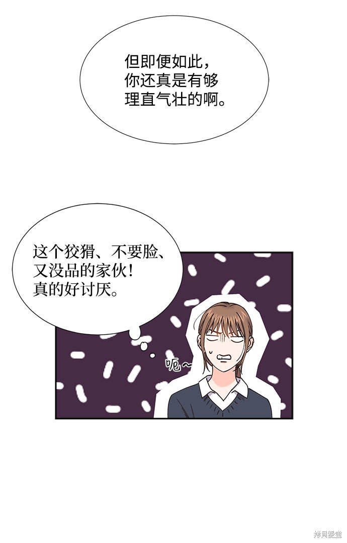 第53话