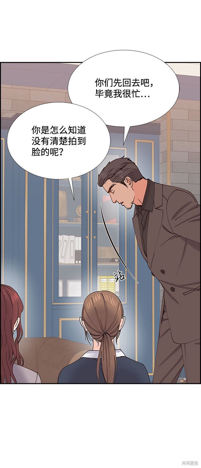 第53话