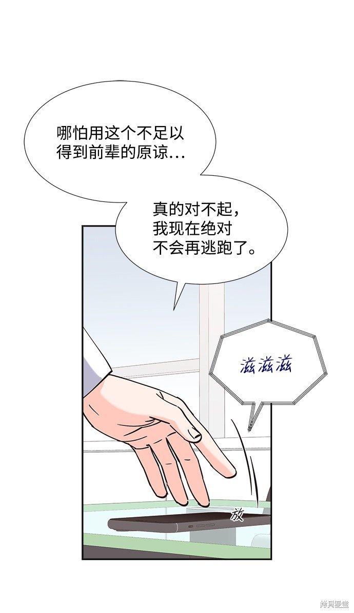 第55话