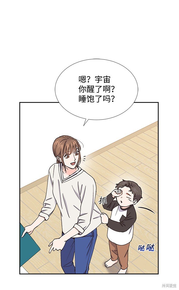 第59话