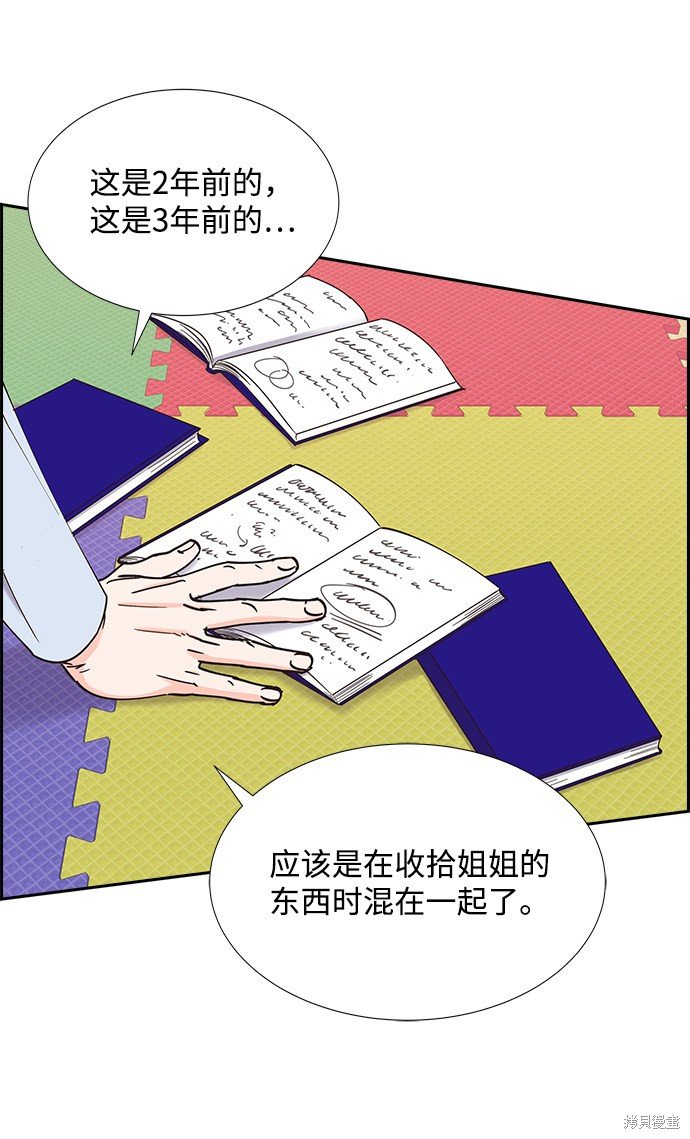 第59话