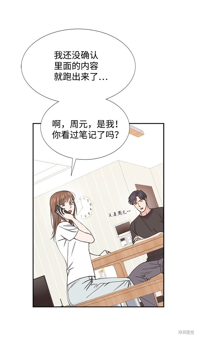 第61话