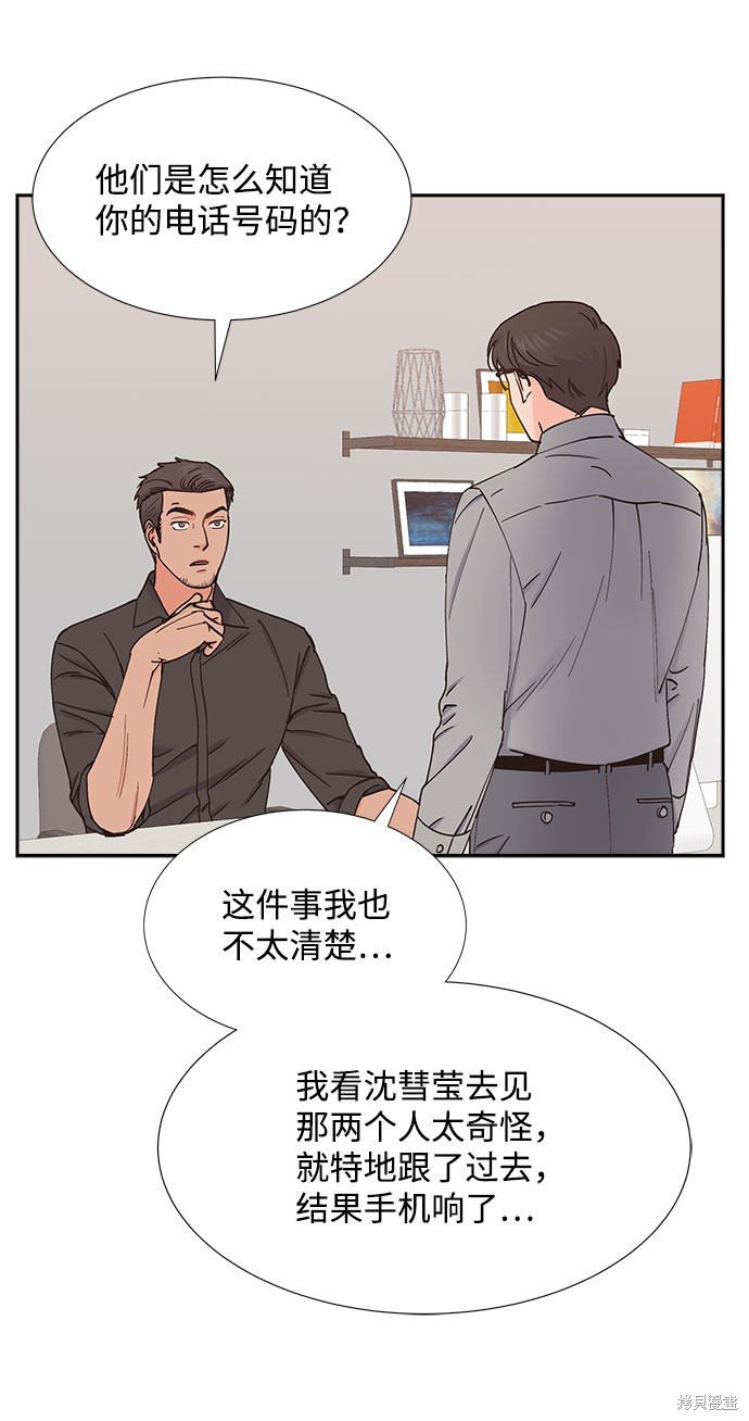 第63话
