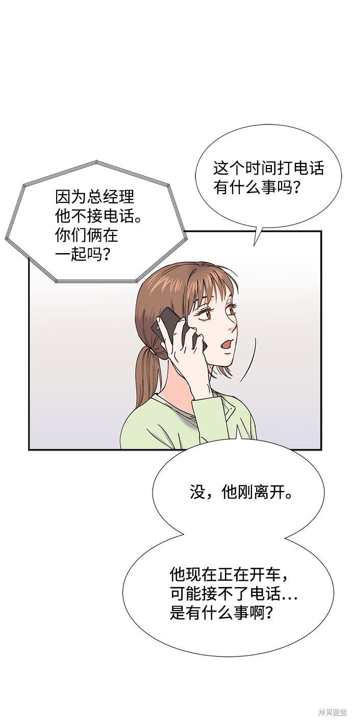 第65话