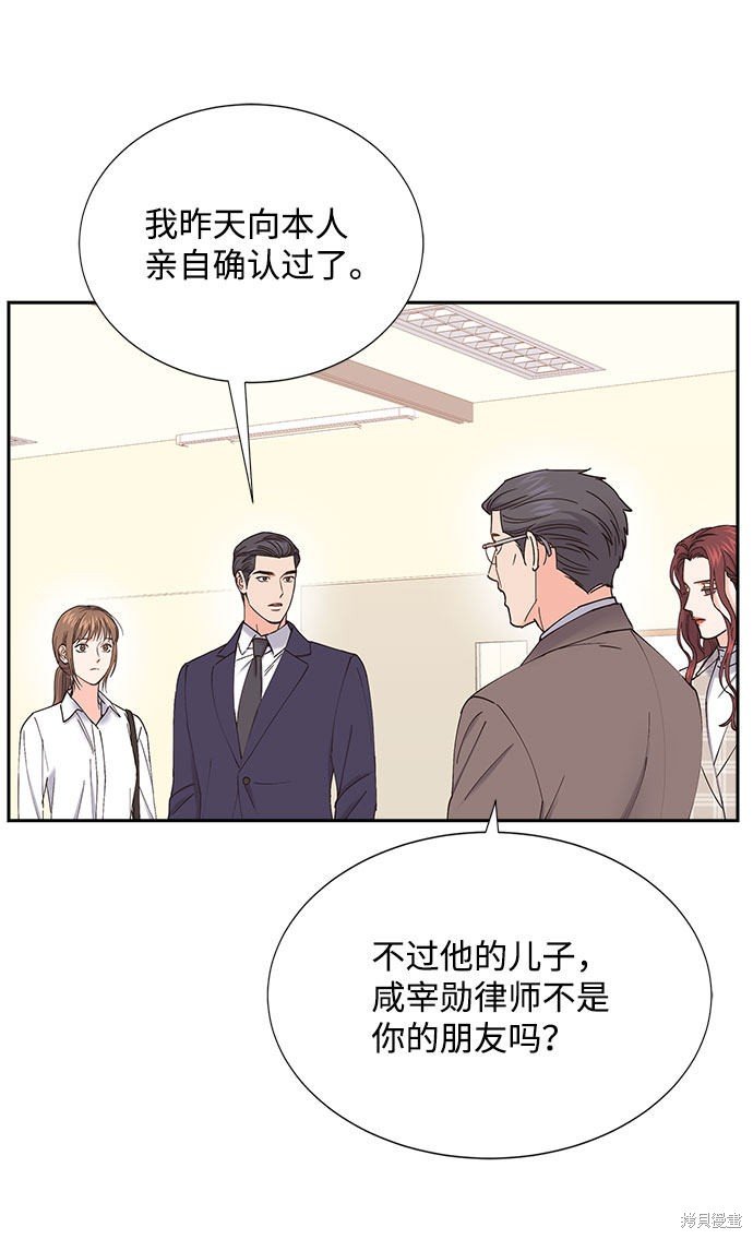 第67话