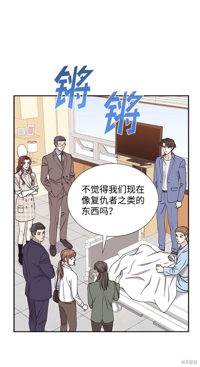 第68话