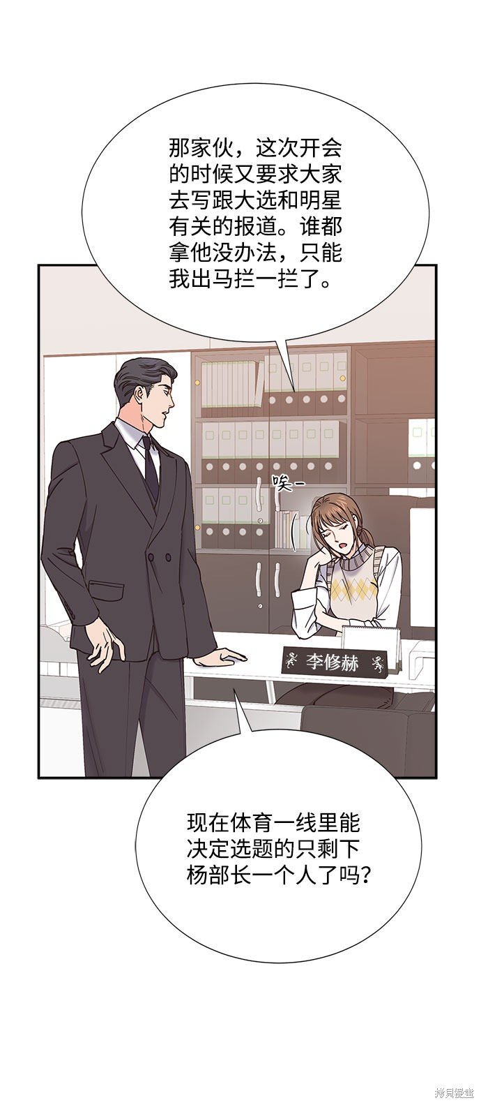 第69话