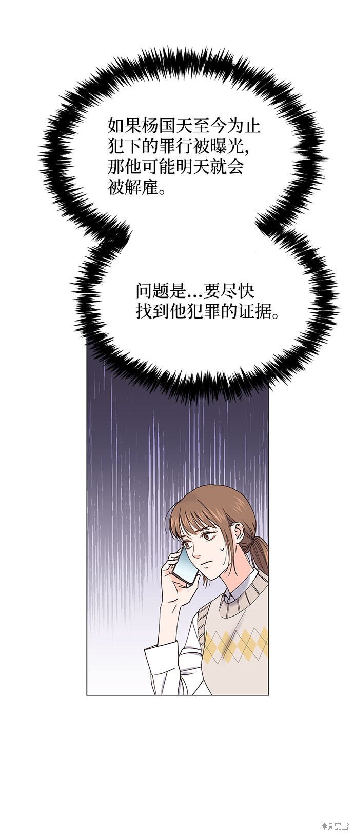 第70话