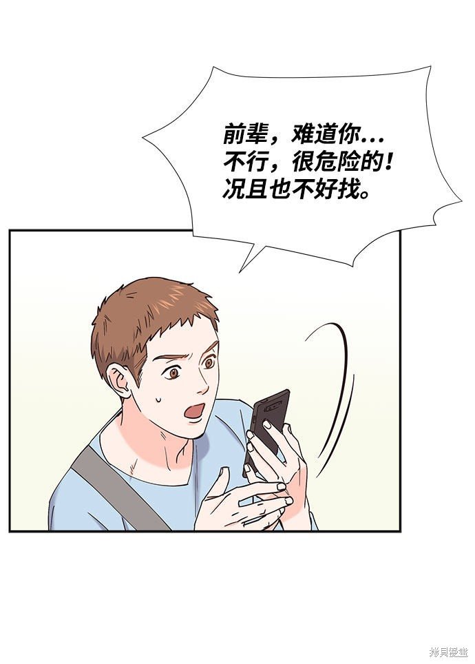 第70话