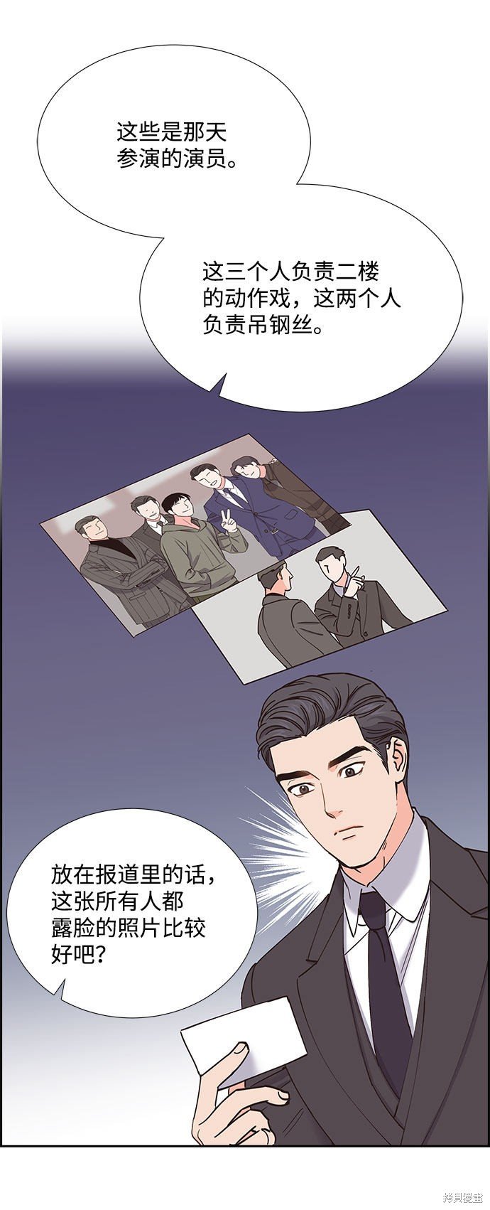 第70话