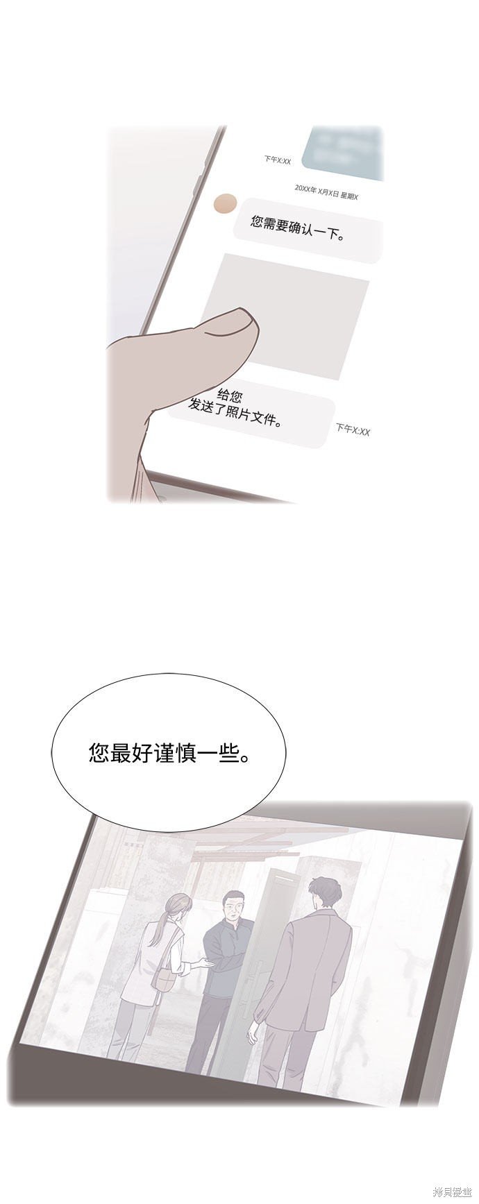 第71话