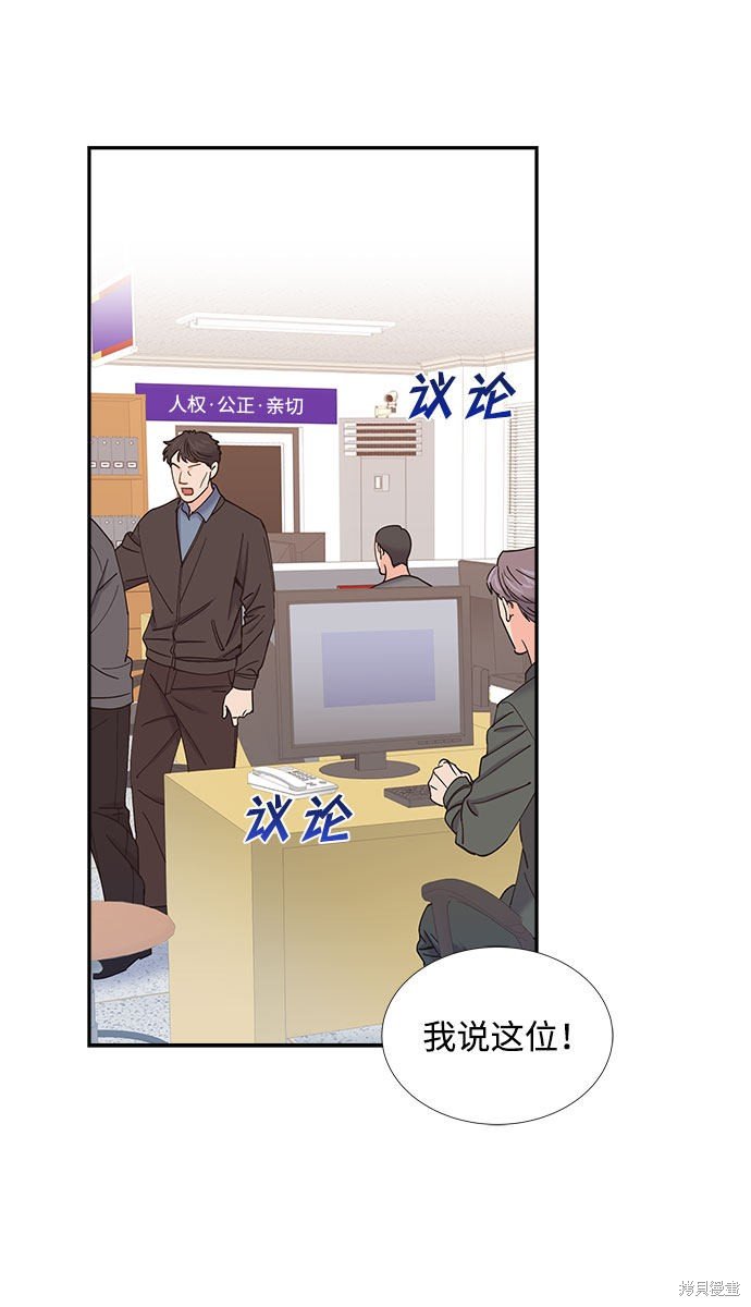 第75话