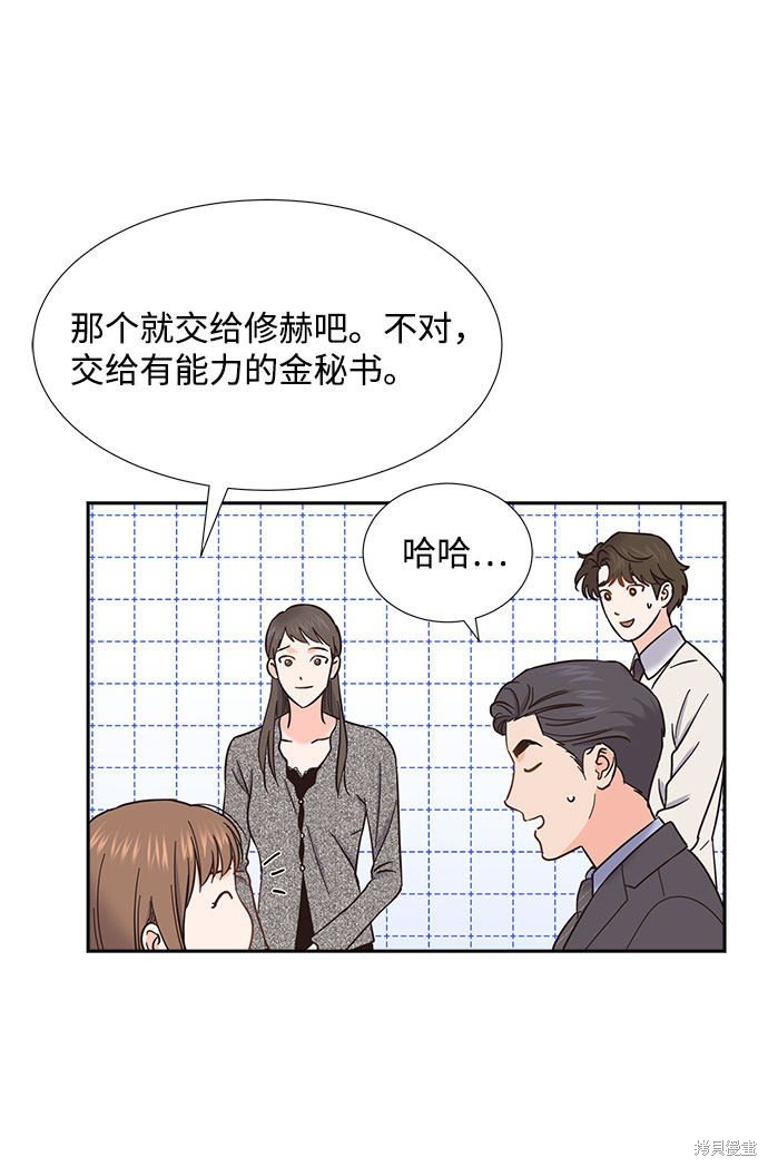 第76话