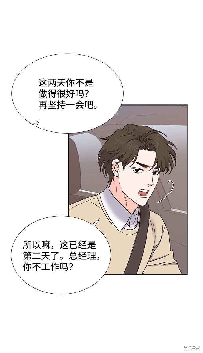 第76话