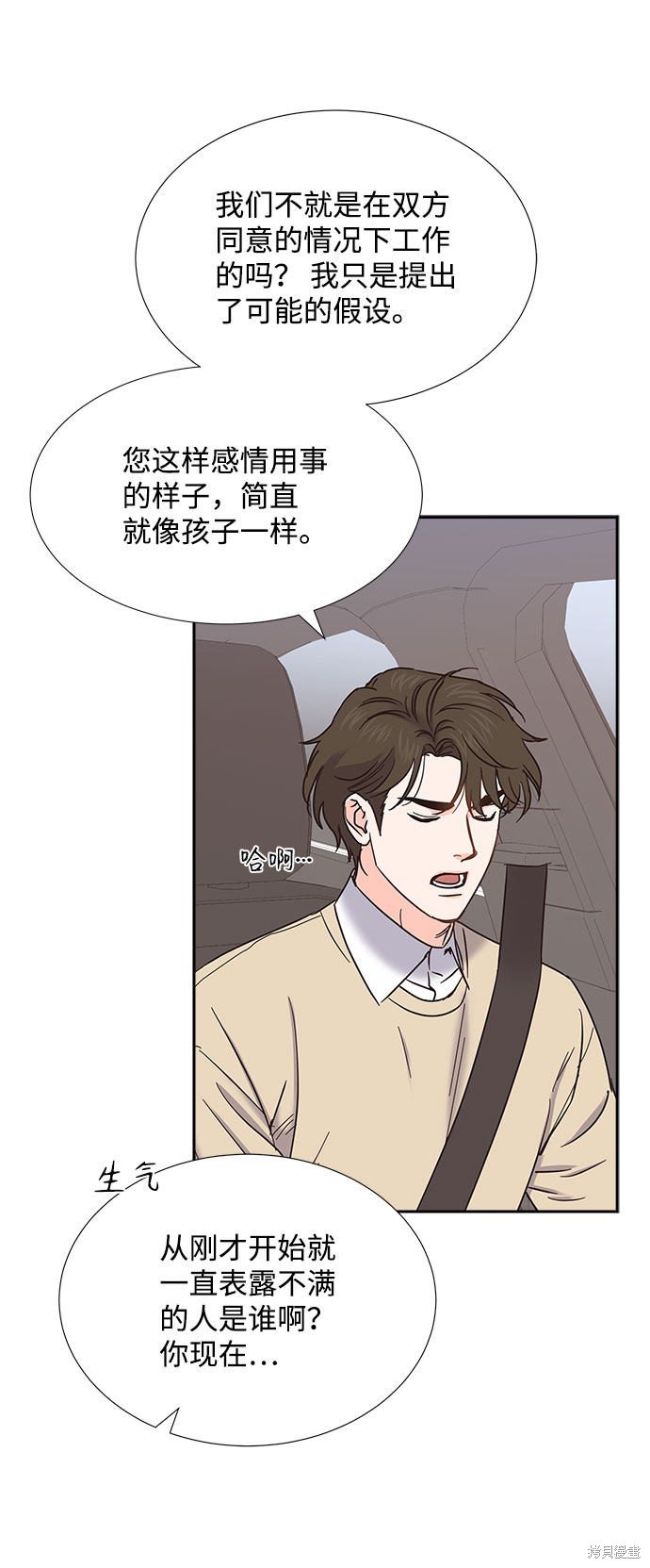 第76话