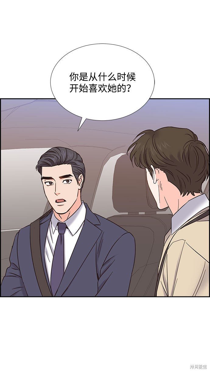 第76话