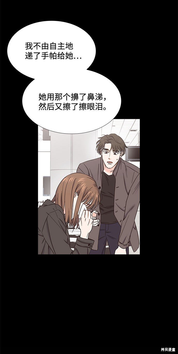 第77话