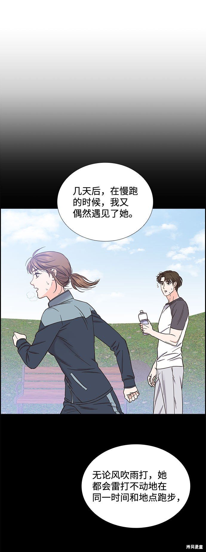 第77话