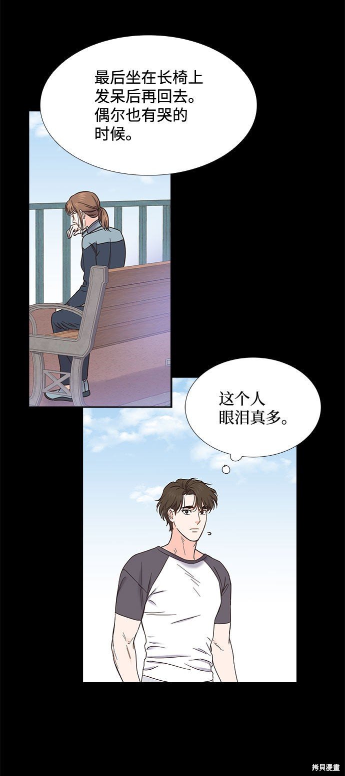 第77话