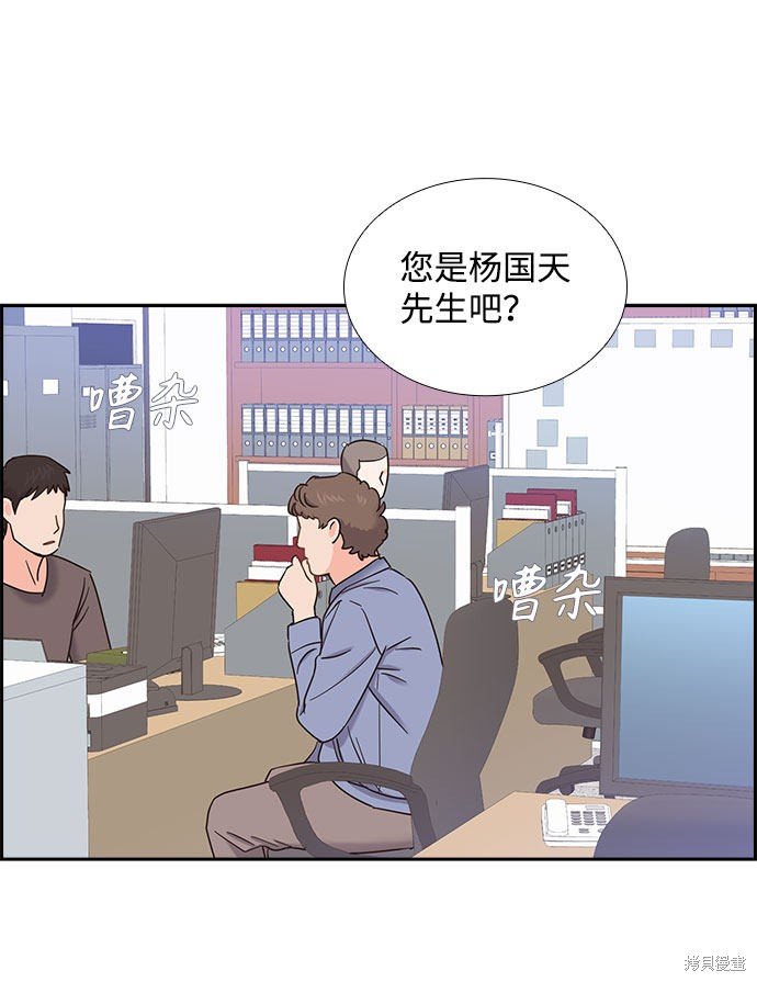 第77话