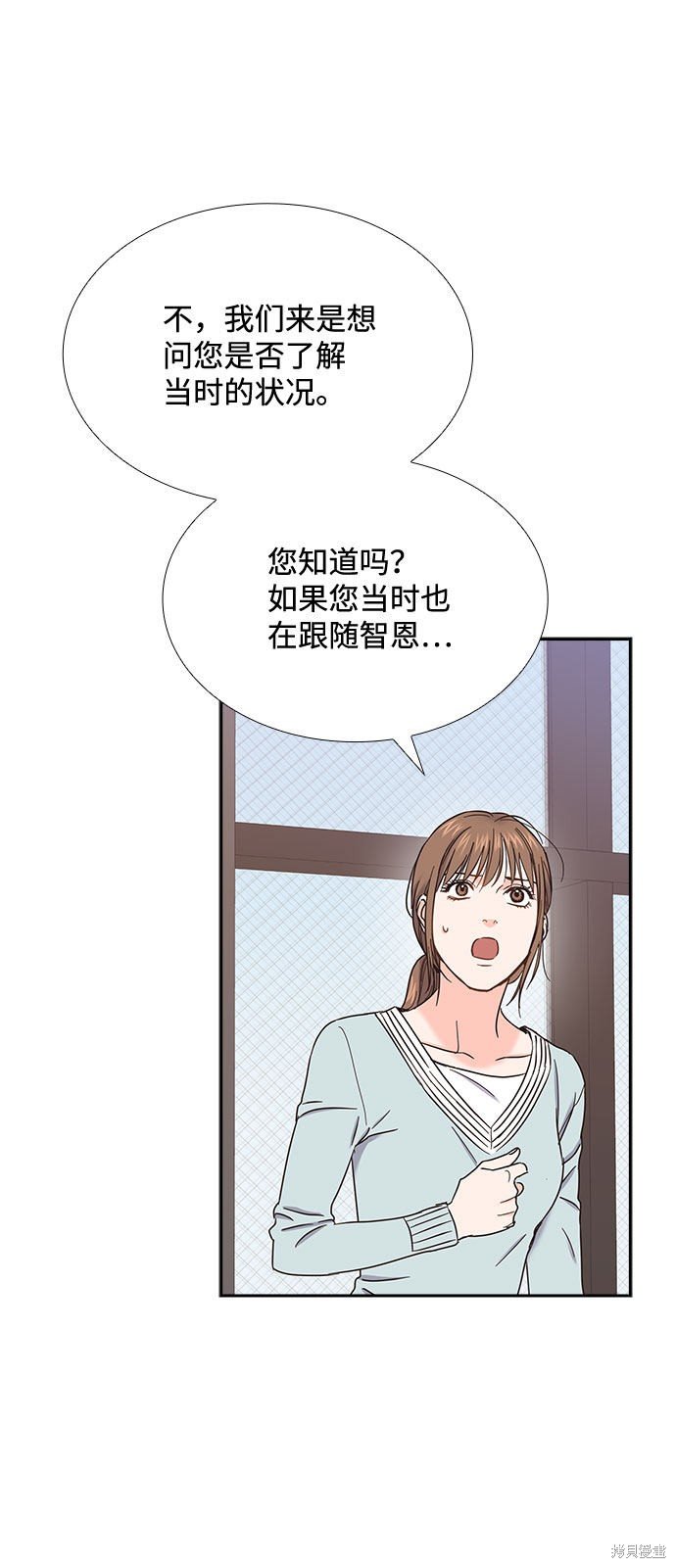 第77话