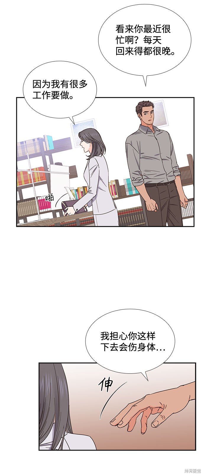 第77话