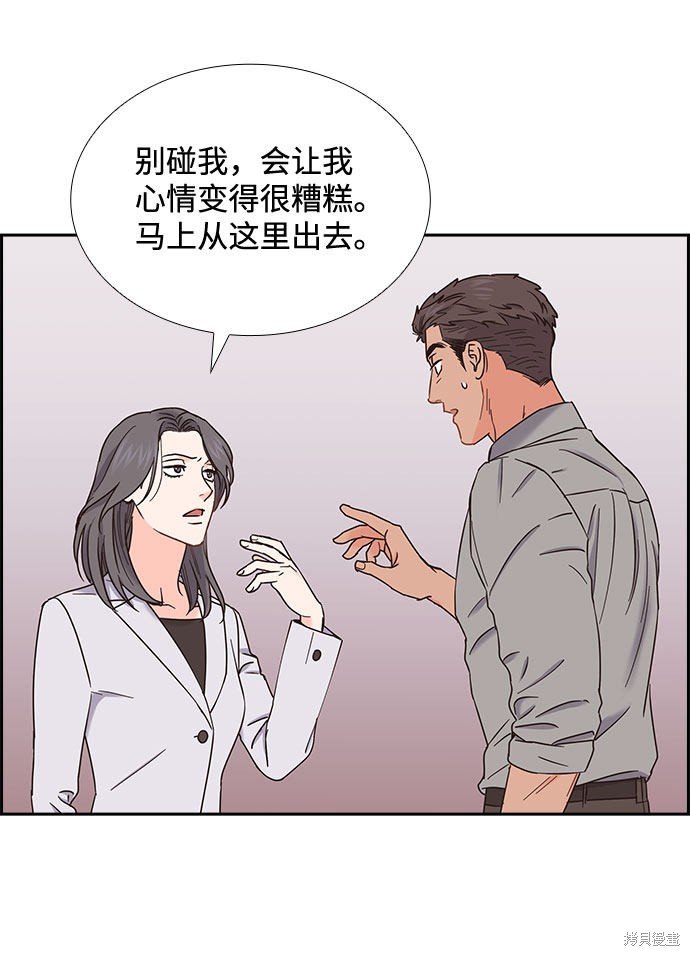 第77话