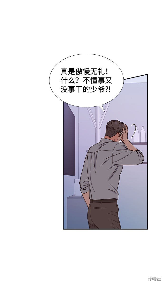 第77话