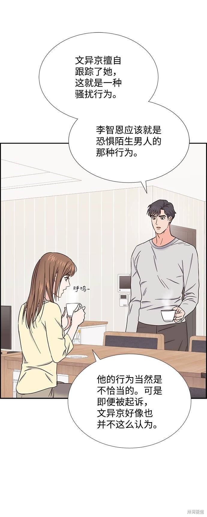 第78话