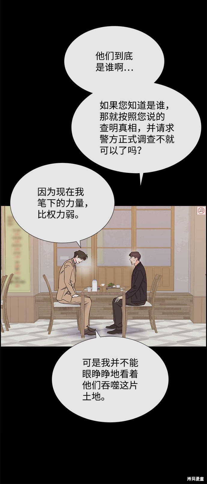 第78话