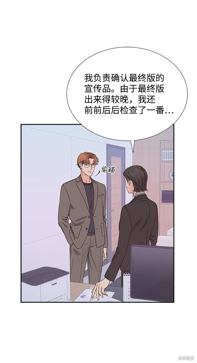 第79话