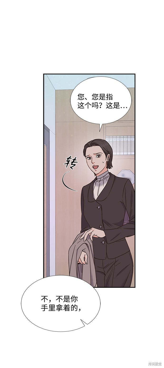 第79话