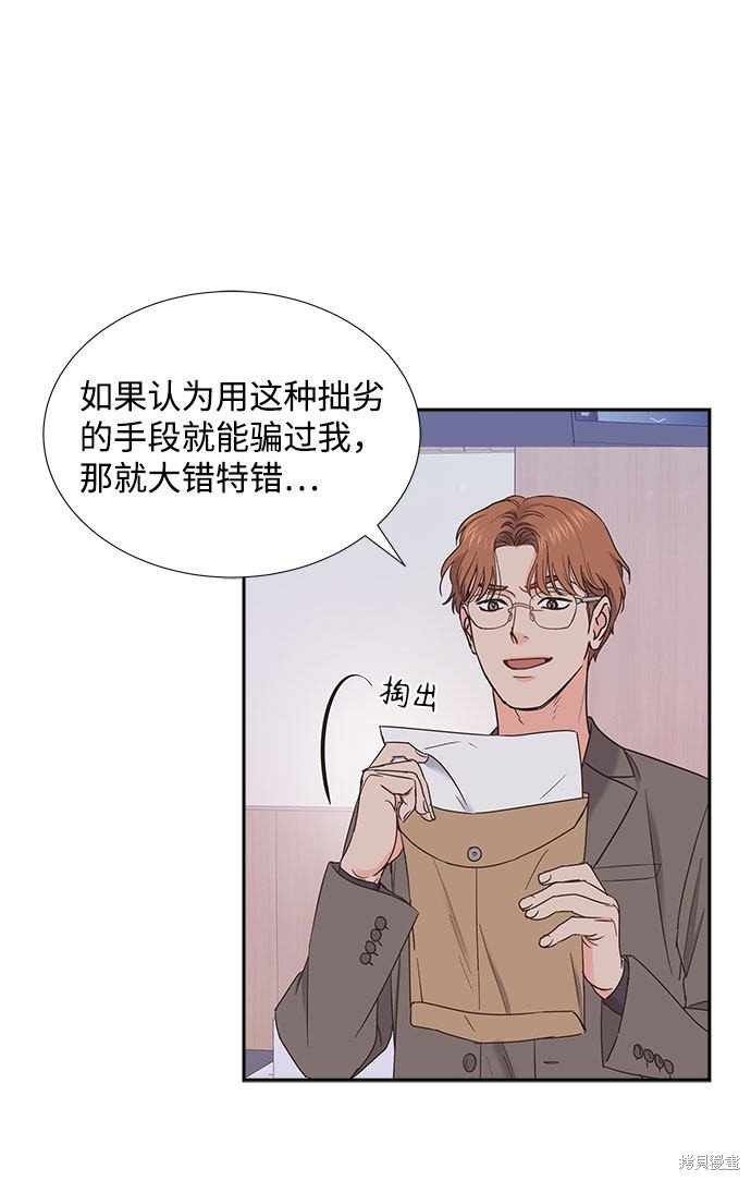 第79话